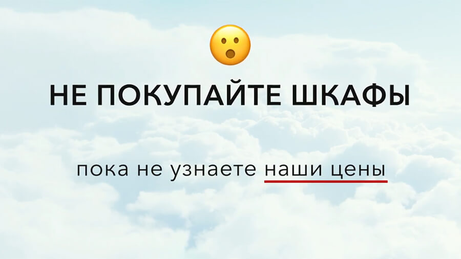 Встраиваемые Шкафы - видео
